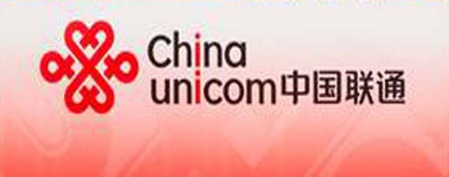 China Unicom Invests HK$3 billion in Hong Kong